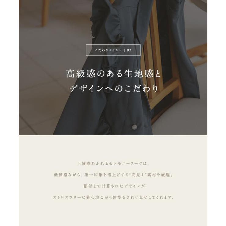 3点セット スカラップジャケット × | KOBE LETTUCE | 詳細画像7 