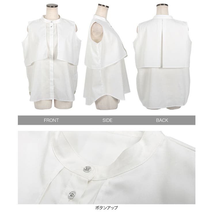 訳あり福袋 送料無料 セール わけあり 福袋 レディ sacai 20SS レースケープレイヤードタンクトップブラウスホワイト白 トップス
