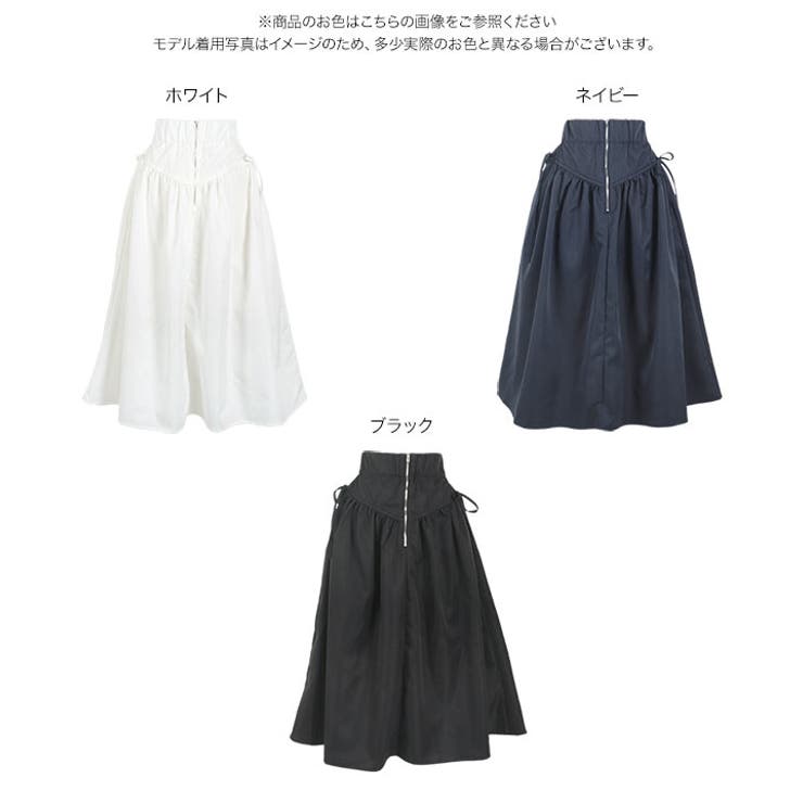サイドリボンフロントジップフレアスカート［M4114］[品番