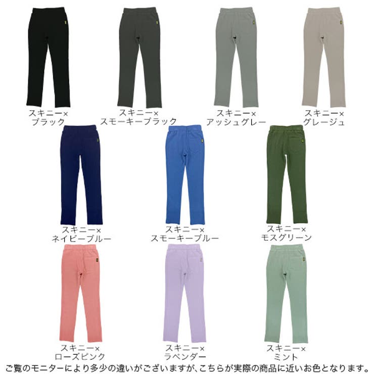 ストレッチパンツ ポケット 10分丈 | 子供服Bee | 詳細画像19 