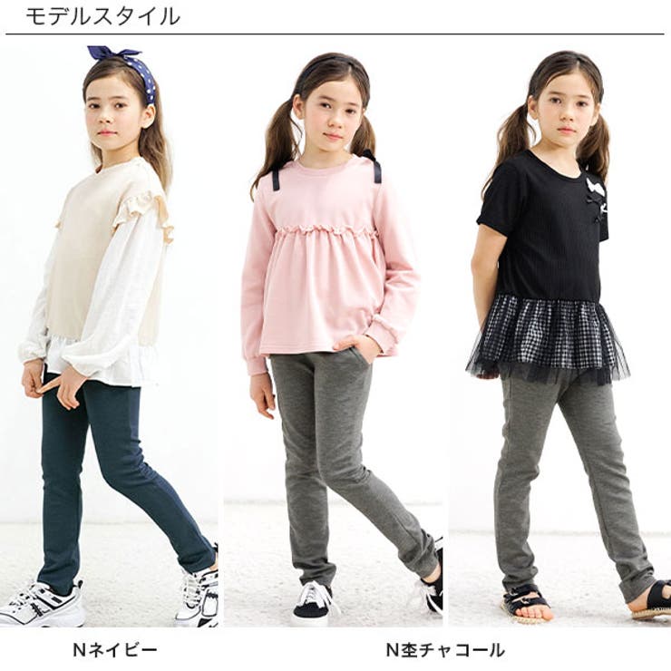 ストレッチパンツ ポケット 10分丈 | 子供服Bee | 詳細画像4 