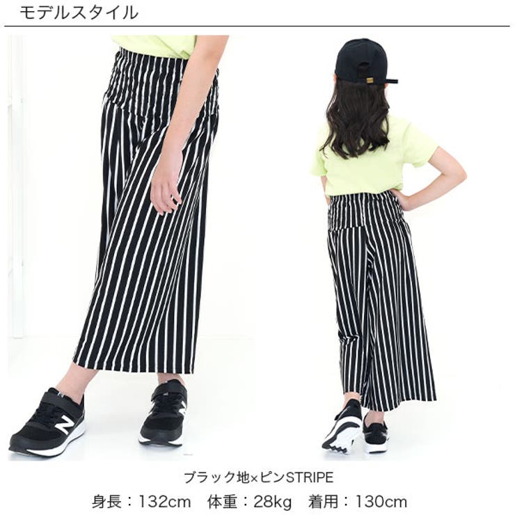 ワイドパンツ 子供服 キッズ 女の子 春 夏 秋 韓国子供服 | 子供服Bee | 詳細画像13 