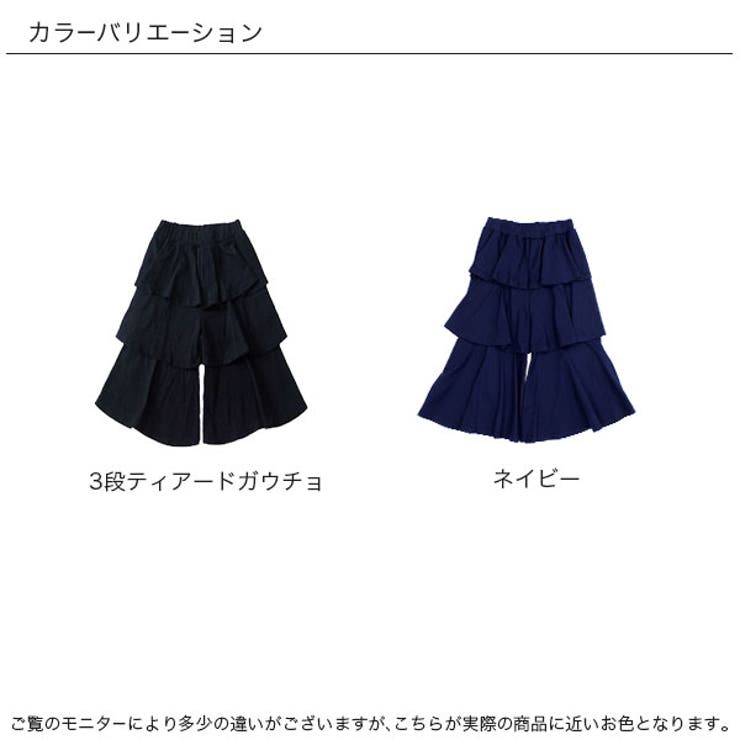 3段ティアードガウチョ cle 子供服 キッズ 女の子 春 夏 韓国子供服 | 子供服Bee | 詳細画像6 