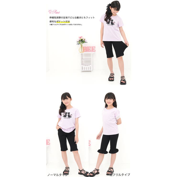 ハーフパンツ 伸縮性 ストレッチ | 子供服Bee | 詳細画像2 