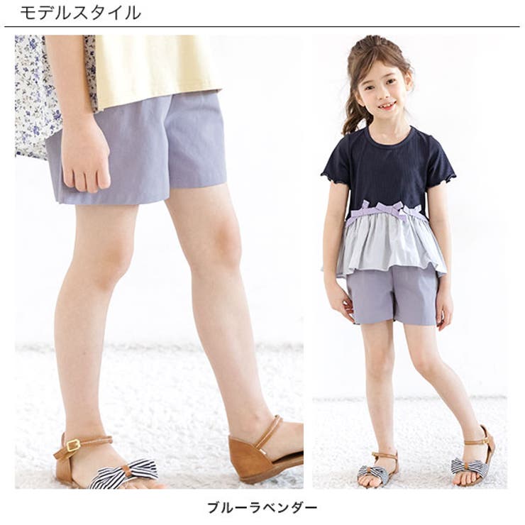 ショートパンツ 子供服 キッズ 女の子 春 夏 秋 ガールズ 無地 シンプル[品番：BEEK0002692]｜子供服Bee（コドモフク ビー）のキッズ ファッション通販｜SHOPLIST（ショップリスト）