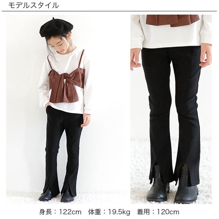 フレアパンツ 子供服 キッズ 女の子 春 秋 冬 韓国子供服 cle