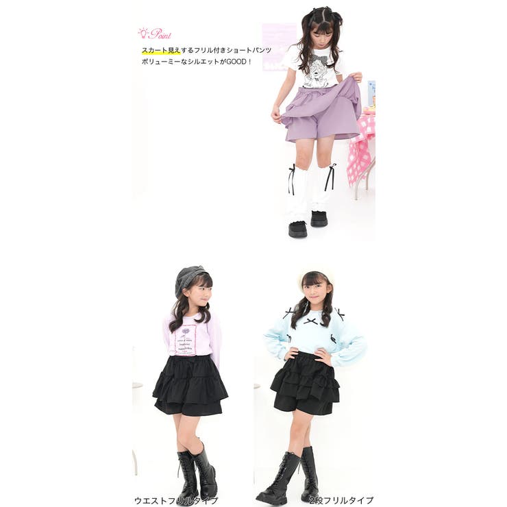 ショートパンツ フリル リボン | 子供服Bee | 詳細画像2 
