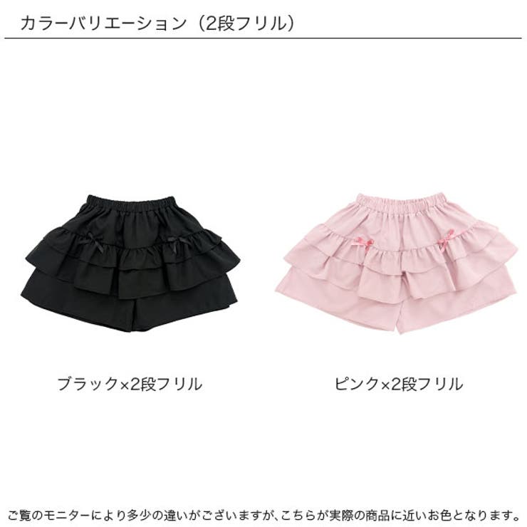 ショートパンツ フリル リボン | 子供服Bee | 詳細画像20 