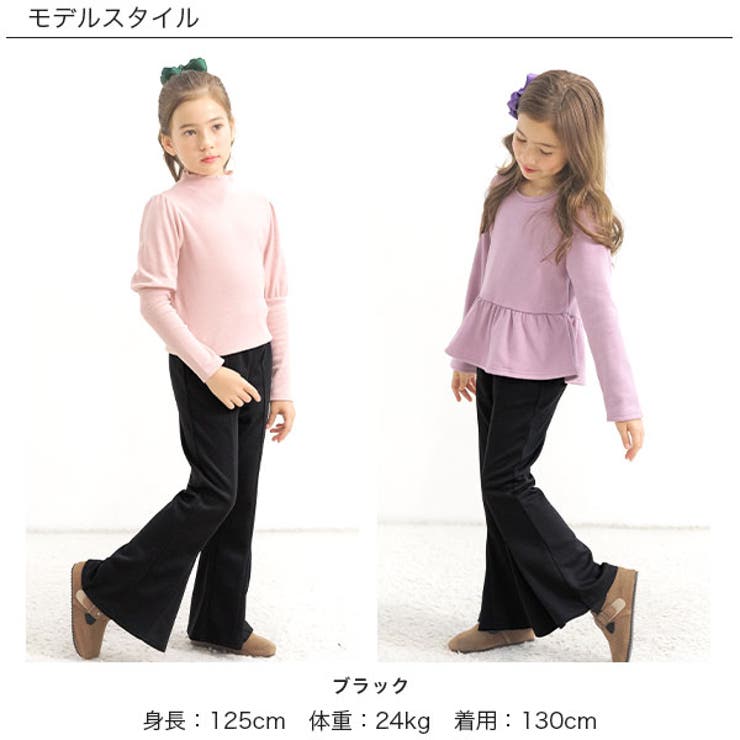 フレアパンツ 子供服 キッズ 女の子 春 秋 冬 韓国子供服