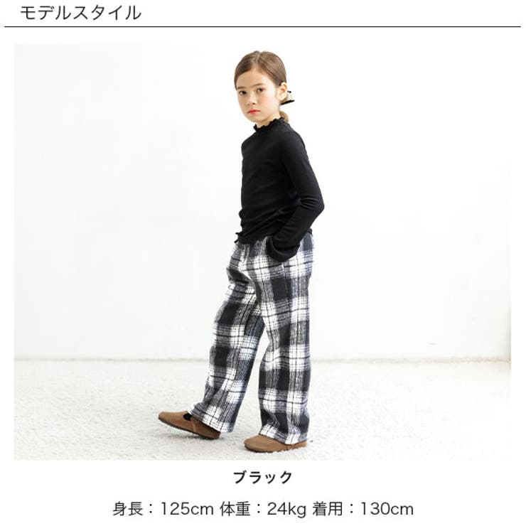 ロングパンツ 子供服 こども服 キッズ 女の子 男の子 秋 冬 韓国子供服