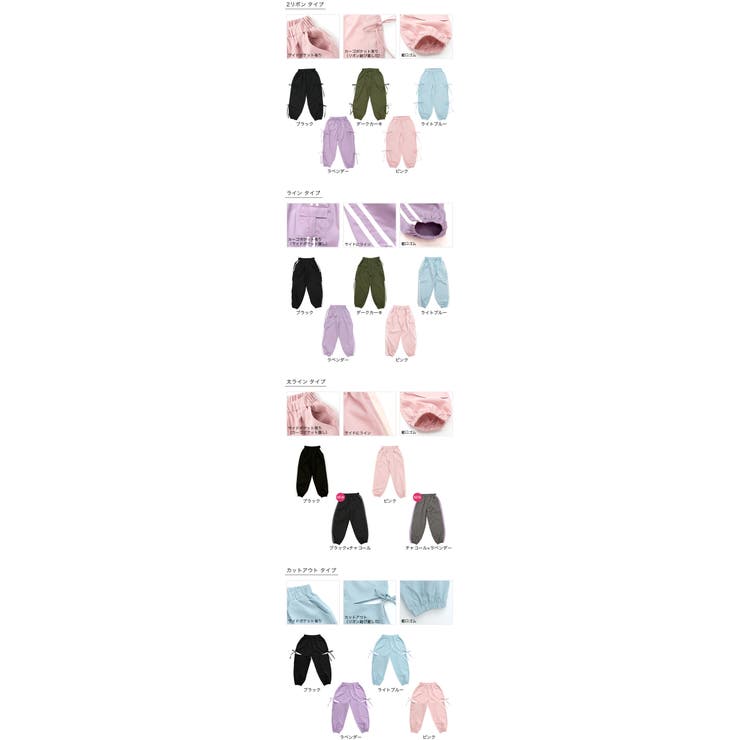 カーゴパンツ パラシュートパンツ ポケット | 子供服Bee | 詳細画像17 