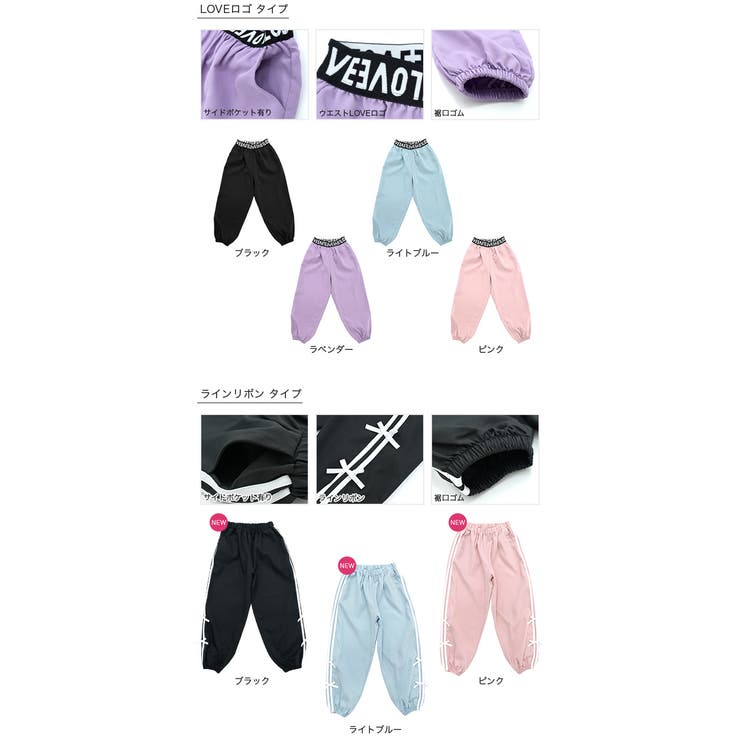 カーゴパンツ パラシュートパンツ ポケット | 子供服Bee | 詳細画像18 