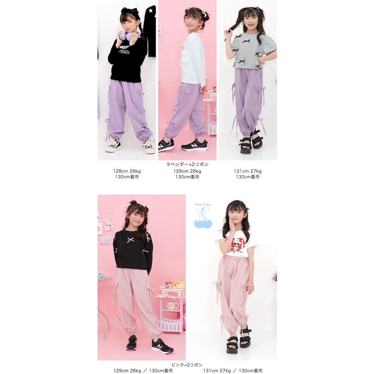 カーゴパンツ パラシュートパンツ ポケット | 子供服Bee | 詳細画像4 