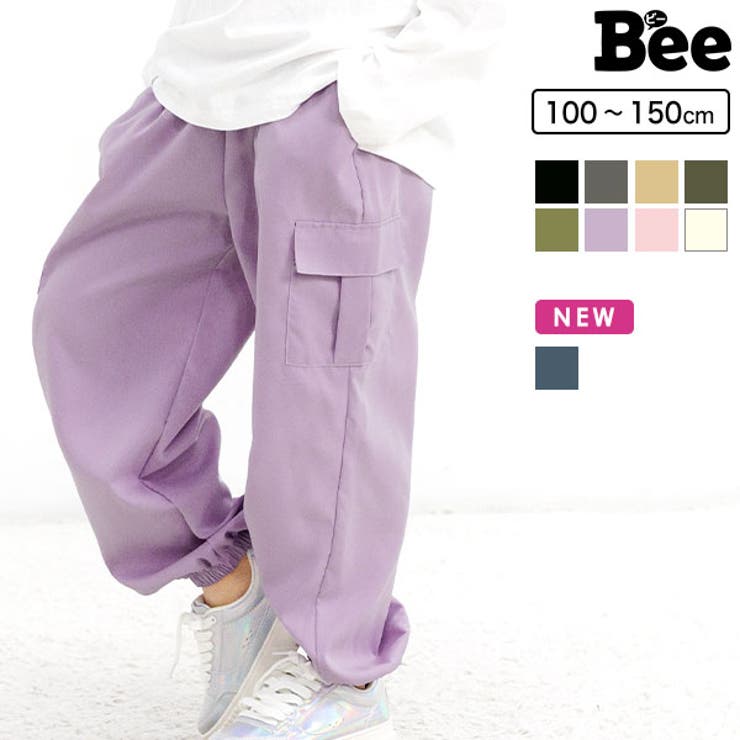 カーゴパンツ 子供服 キッズ[品番：BEEK0003359]｜子供服Bee（コドモフク  ビー）のキッズファッション通販｜SHOPLIST（ショップリスト）