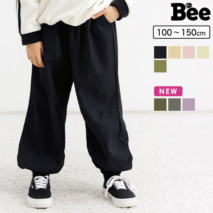 ロングパンツ 子供服 キッズ[品番：BEEK0003386]｜子供服Bee（コドモフク  ビー）のキッズファッション通販｜SHOPLIST（ショップリスト）