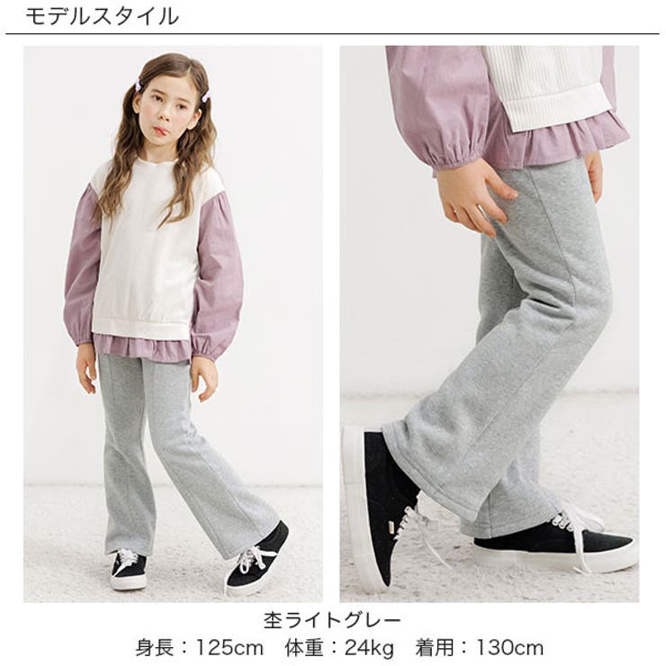 韓国子供服 新品 コードュロイベロアフレアパンツ 長ズボン 子供服