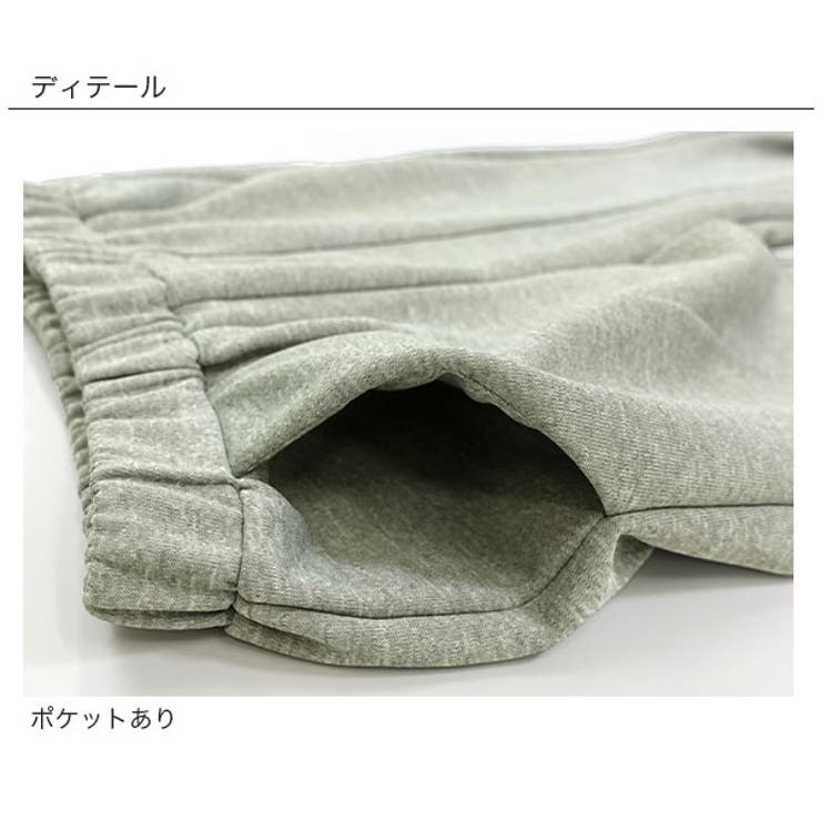 フレアパンツ ポケット 美シルエット | 子供服Bee | 詳細画像10 