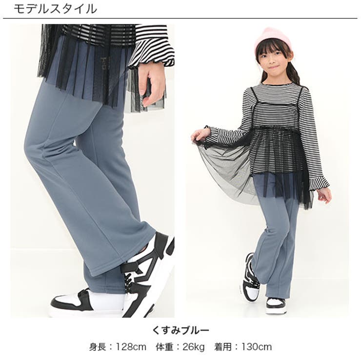 フレアパンツ 子供服 キッズ 女の子 春 秋 冬 韓国子供服[品番 フレアパンツ 子供服 キッズ 女の子 春 秋 冬 韓国子供服[品番