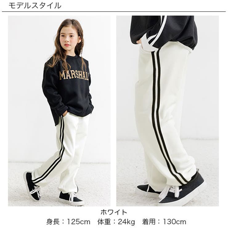 ラインパンツ ポケット ロング丈 | 子供服Bee | 詳細画像2 