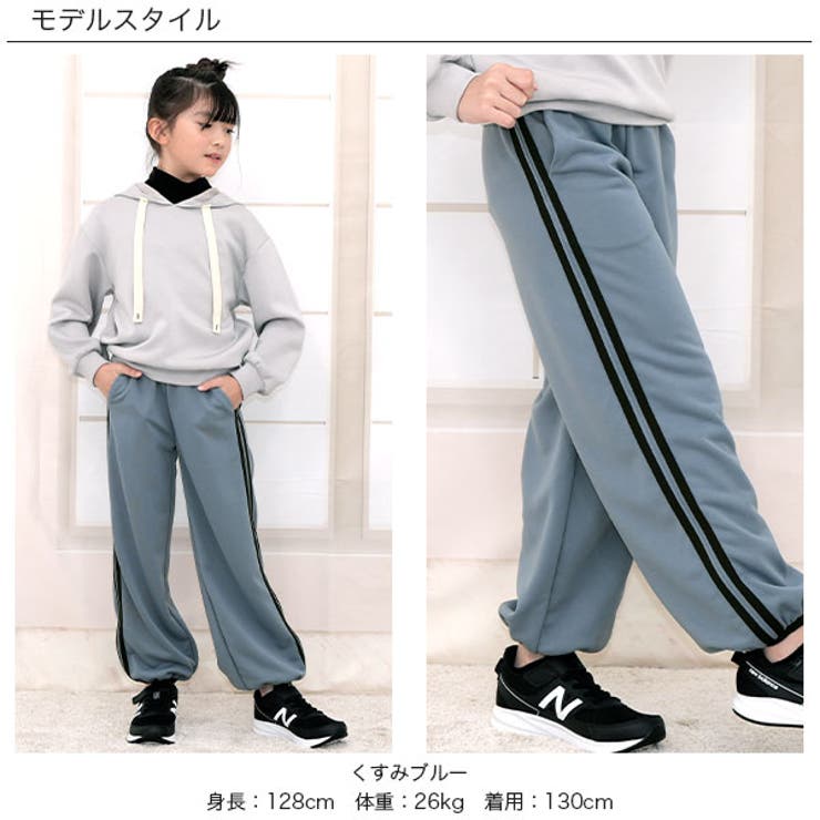 ラインパンツ ポケット ロング丈 | 子供服Bee | 詳細画像10 