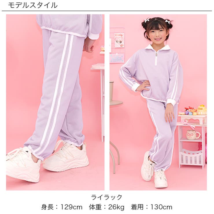 ラインパンツ ポケット ロング丈 | 子供服Bee | 詳細画像13 