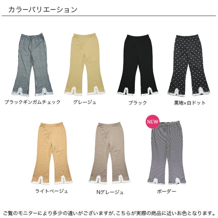 フレアパンツ 子供服 キッズ 女の子 春 秋 韓国子供服 | 子供服Bee | 詳細画像22 