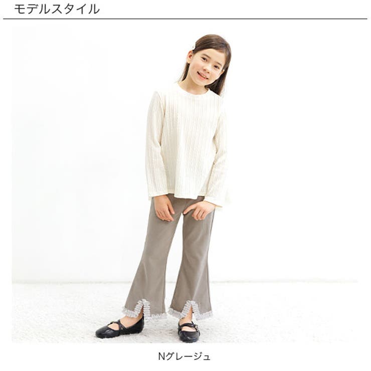 フレアパンツ 子供服 キッズ 女の子 春 秋 韓国子供服 | 子供服Bee | 詳細画像12 