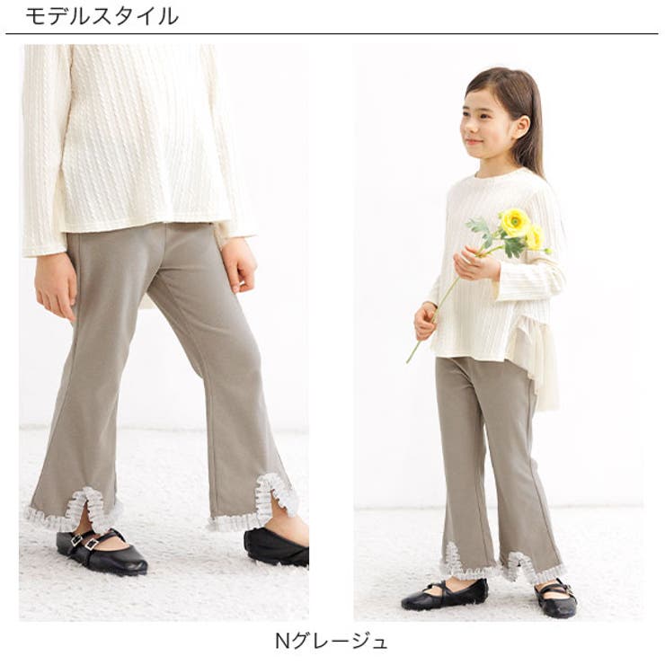 フレアパンツ 子供服 キッズ 女の子 春 秋 韓国子供服 | 子供服Bee | 詳細画像13 