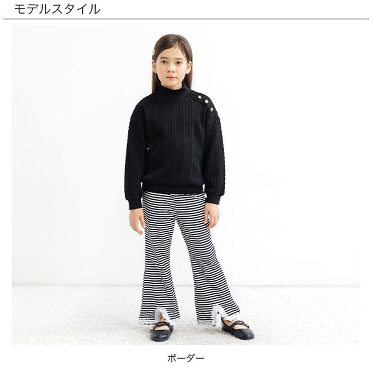 フレアパンツ 子供服 キッズ 女の子 春 秋 韓国子供服 | 子供服Bee | 詳細画像14 