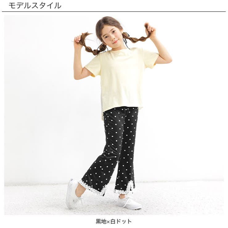 フレアパンツ 子供服 キッズ 女の子 春 秋 韓国子供服 | 子供服Bee | 詳細画像16 