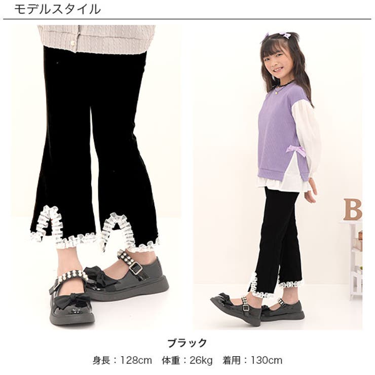 フレアパンツ 子供服 キッズ 女の子 春 秋 韓国子供服 | 子供服Bee | 詳細画像18 