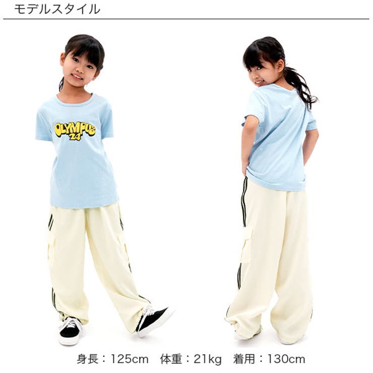 ライン入りカーゴパンツ 子供服 キッズ 女の子 男の子 春 夏 秋 韓国子供服[品番：BEEK0003554]｜子供服Bee（コドモフク ビー）のキッズ ファッション通販｜SHOPLIST（ショップリスト）