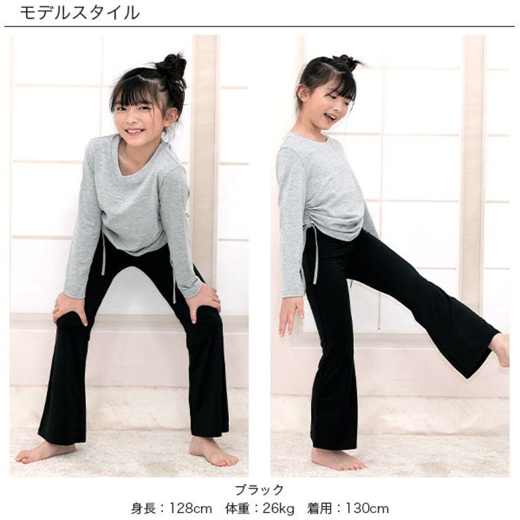 フレアパンツ 子供服 キッズ 女の子 春 秋 冬 韓国子供服[品番