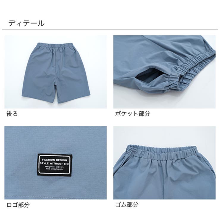 ショートパンツ ポケット ナイロン | 子供服Bee | 詳細画像8 
