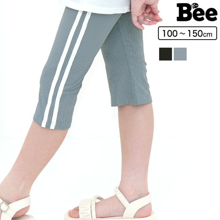 7分丈フレアパンツ リブ地 ウエストゴム | 子供服Bee | 詳細画像1 