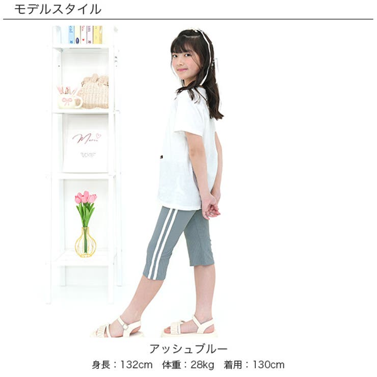 7分丈フレアパンツ リブ地 ウエストゴム | 子供服Bee | 詳細画像2 