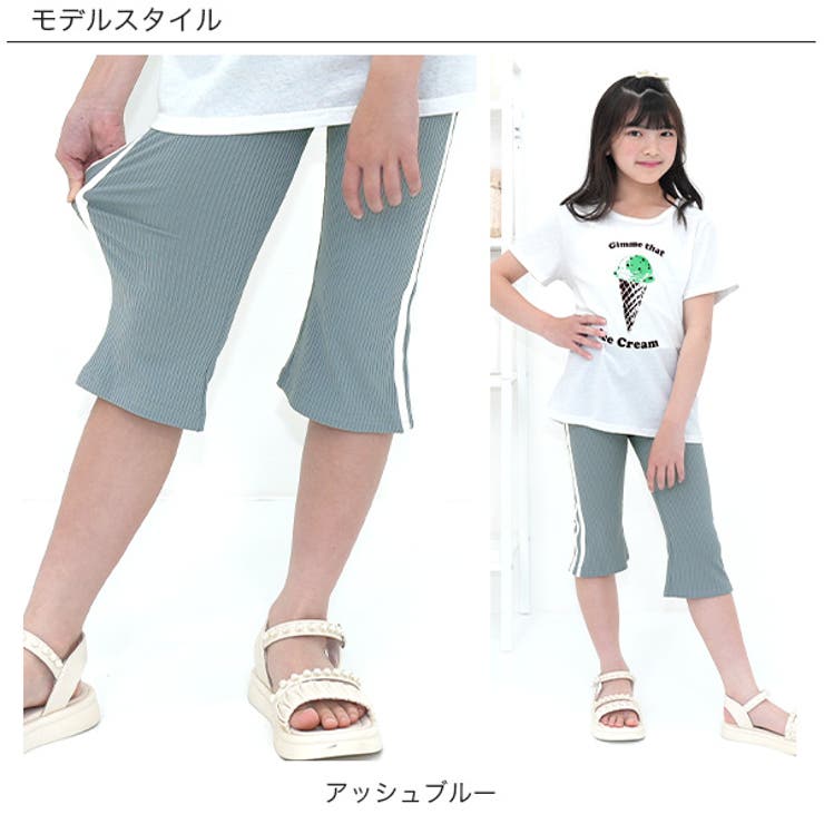 7分丈フレアパンツ リブ地 ウエストゴム | 子供服Bee | 詳細画像3 