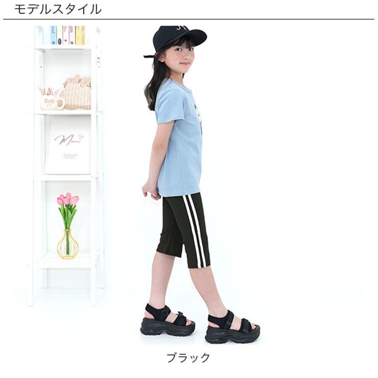 7分丈フレアパンツ リブ地 ウエストゴム | 子供服Bee | 詳細画像4 