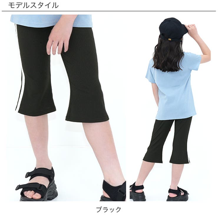 7分丈フレアパンツ リブ地 ウエストゴム | 子供服Bee | 詳細画像5 