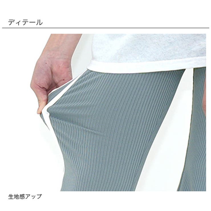 7分丈フレアパンツ リブ地 ウエストゴム | 子供服Bee | 詳細画像6 