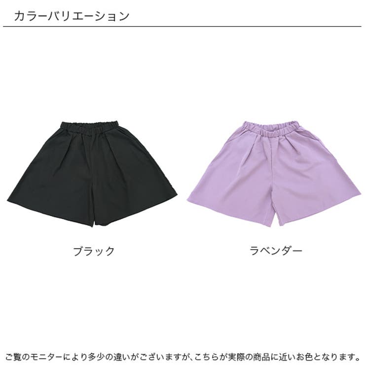 ハーフパンツ キュロット風 ウエストゴム | 子供服Bee | 詳細画像7 