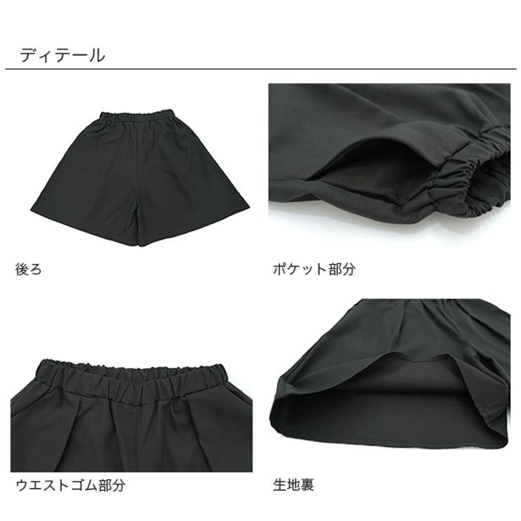 ハーフパンツ キュロット風 ウエストゴム | 子供服Bee | 詳細画像6 
