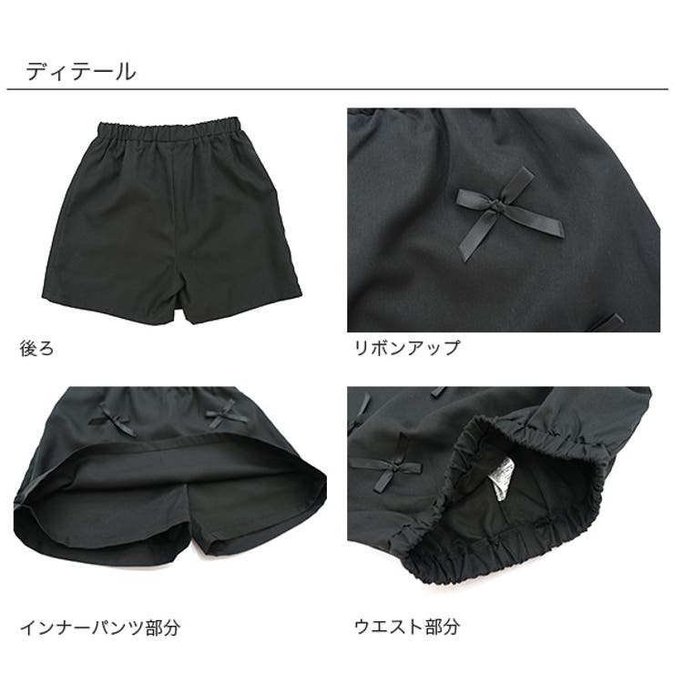 リボンスカート風パンツ スカパン キュロット | 子供服Bee | 詳細画像7 