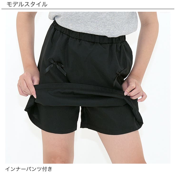 リボンスカート風パンツ スカパン キュロット | 子供服Bee | 詳細画像6 