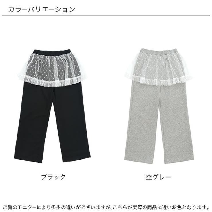 スウェットパンツ チュール フリル | 子供服Bee | 詳細画像9 