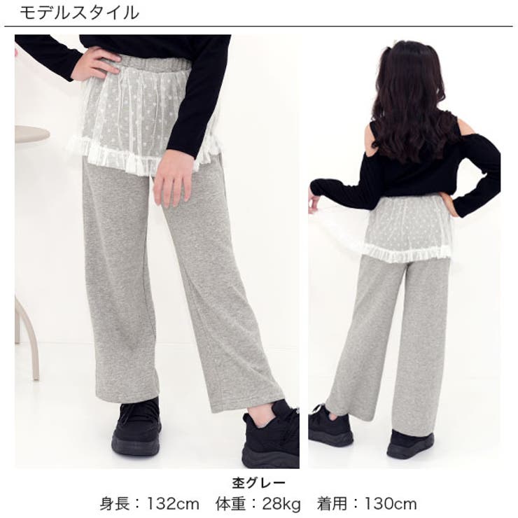 スウェットパンツ チュール フリル | 子供服Bee | 詳細画像2 
