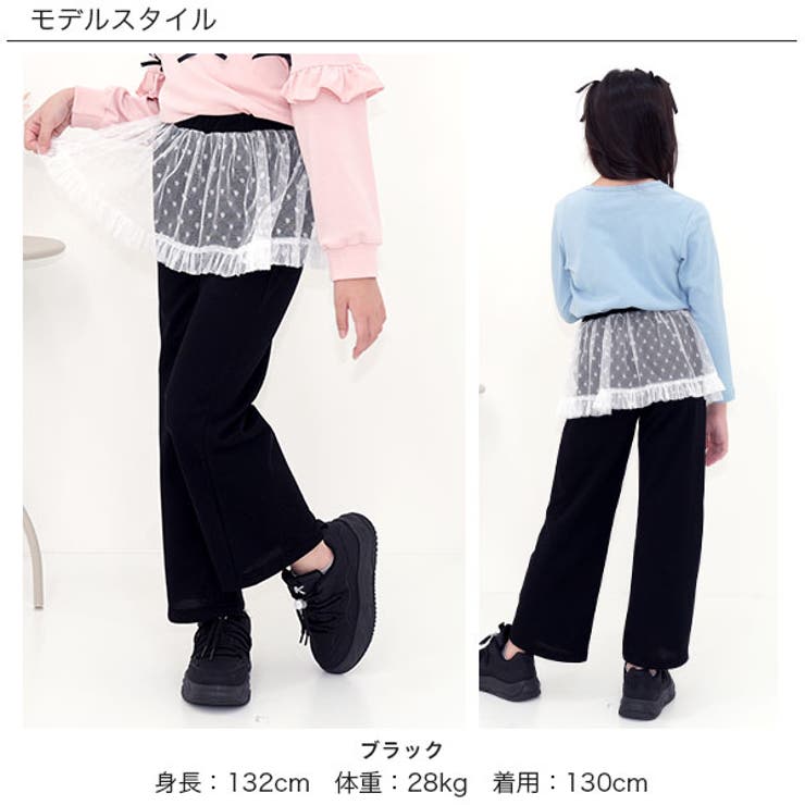 スウェットパンツ チュール フリル | 子供服Bee | 詳細画像4 