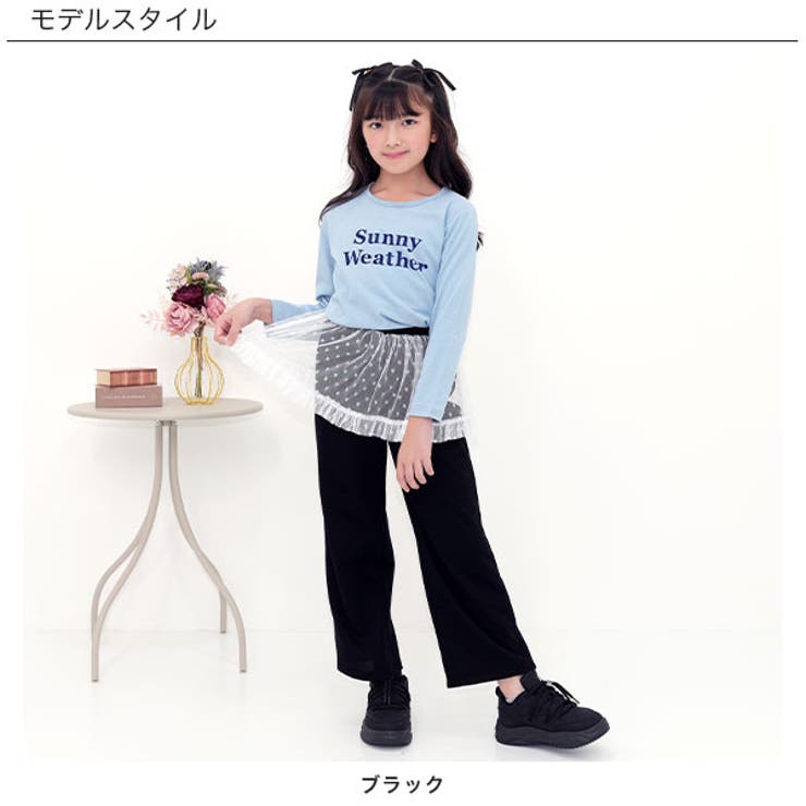 スウェットパンツ チュール フリル[品番：BEEK0003782]｜子供服Bee