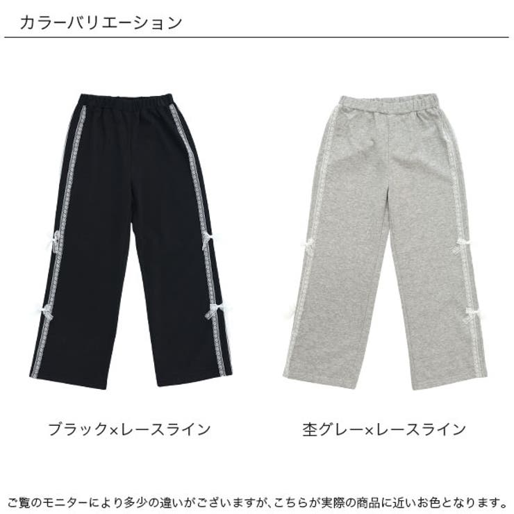 ラインパンツ レース リボン | 子供服Bee | 詳細画像10 