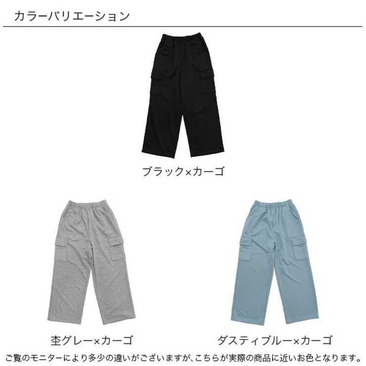 カーゴパンツ スウェット風 ポケット | 子供服Bee | 詳細画像10 